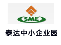 天津泰达中小企业发展园