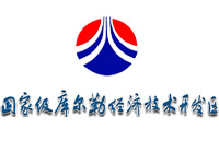 新疆库尔勒经济开发区
