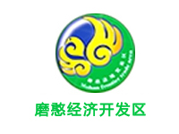 磨憨经济开发区