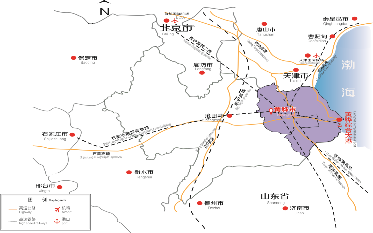 河北黄骅市招商指南